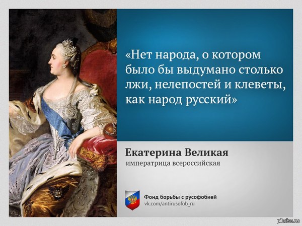 Россия