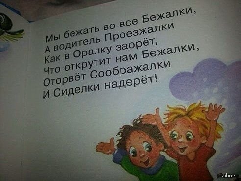 Поздравление родителям с рождением мальчик Поздравление родителям с рождением мальчик