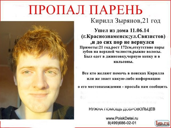 Выбитые зубы на стриме Выбитые зубы на стриме