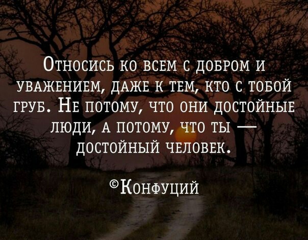 Не уважение к себе это цитаты Загадки про математику или пословицы