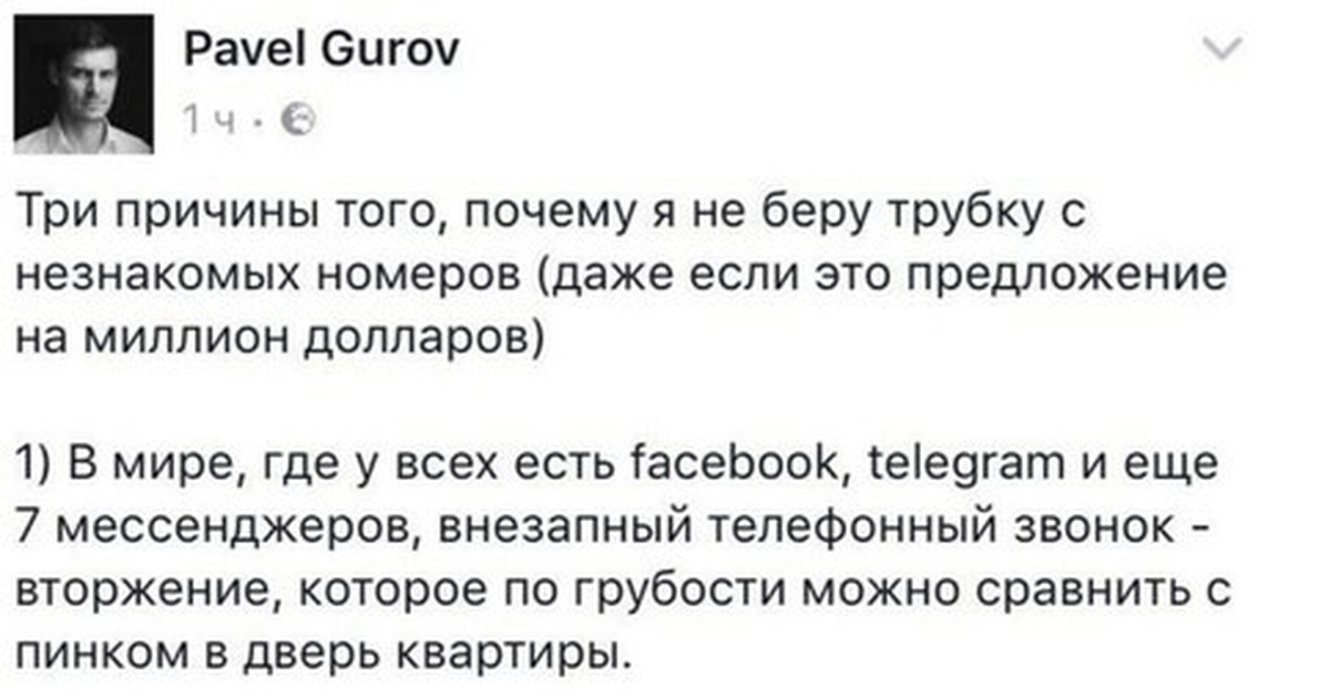 Проститутки Челябинска Молодые Сами Берут Трубку