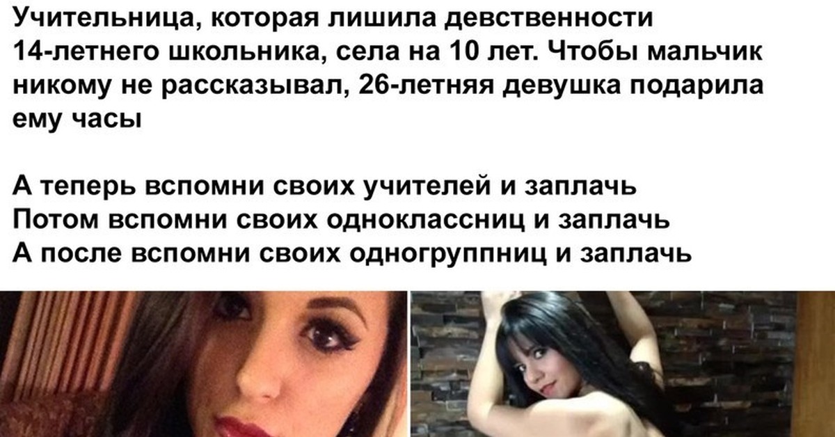 Проститутки Иркутска Девственность