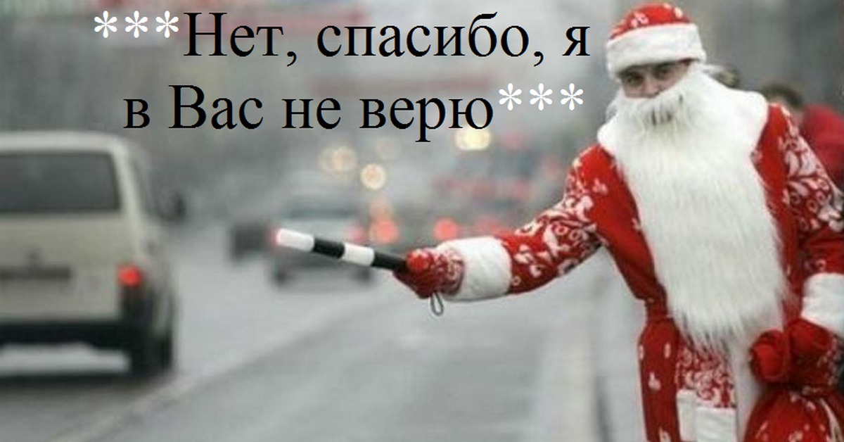 Новогодние Пожелания Водителям От Детей В Новогодние Пожелания Водителям От Детей В