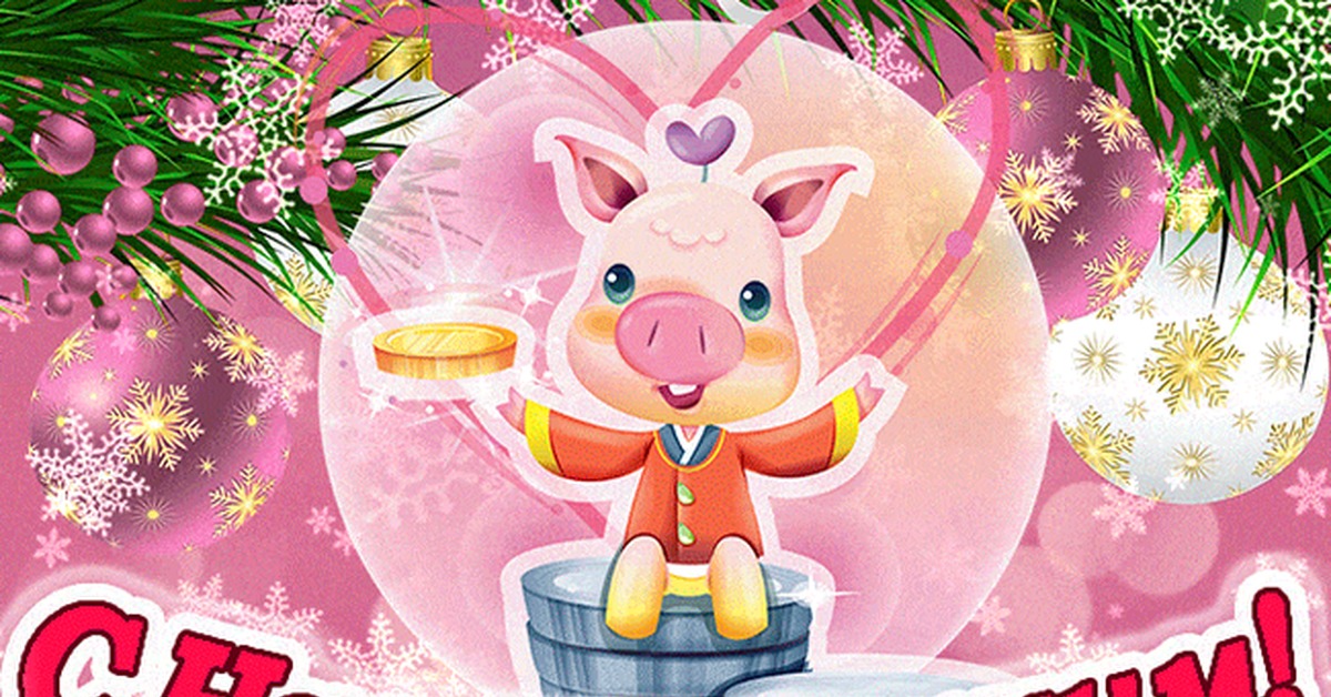 Поздравления С Новым Годом 2021 Годом Свиньи