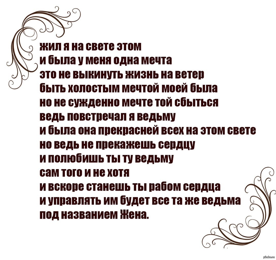 Стих маме от дочери и ее семьи Стих маме от дочери и ее семьи