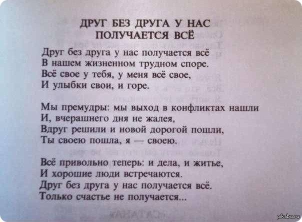 Шансон с днем рождения папе Шансон с днем рождения папе