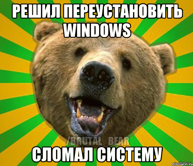 http://cs7.pikabu.ru/post_img/big/2014/05/29/8/1401367896_1469854299.png