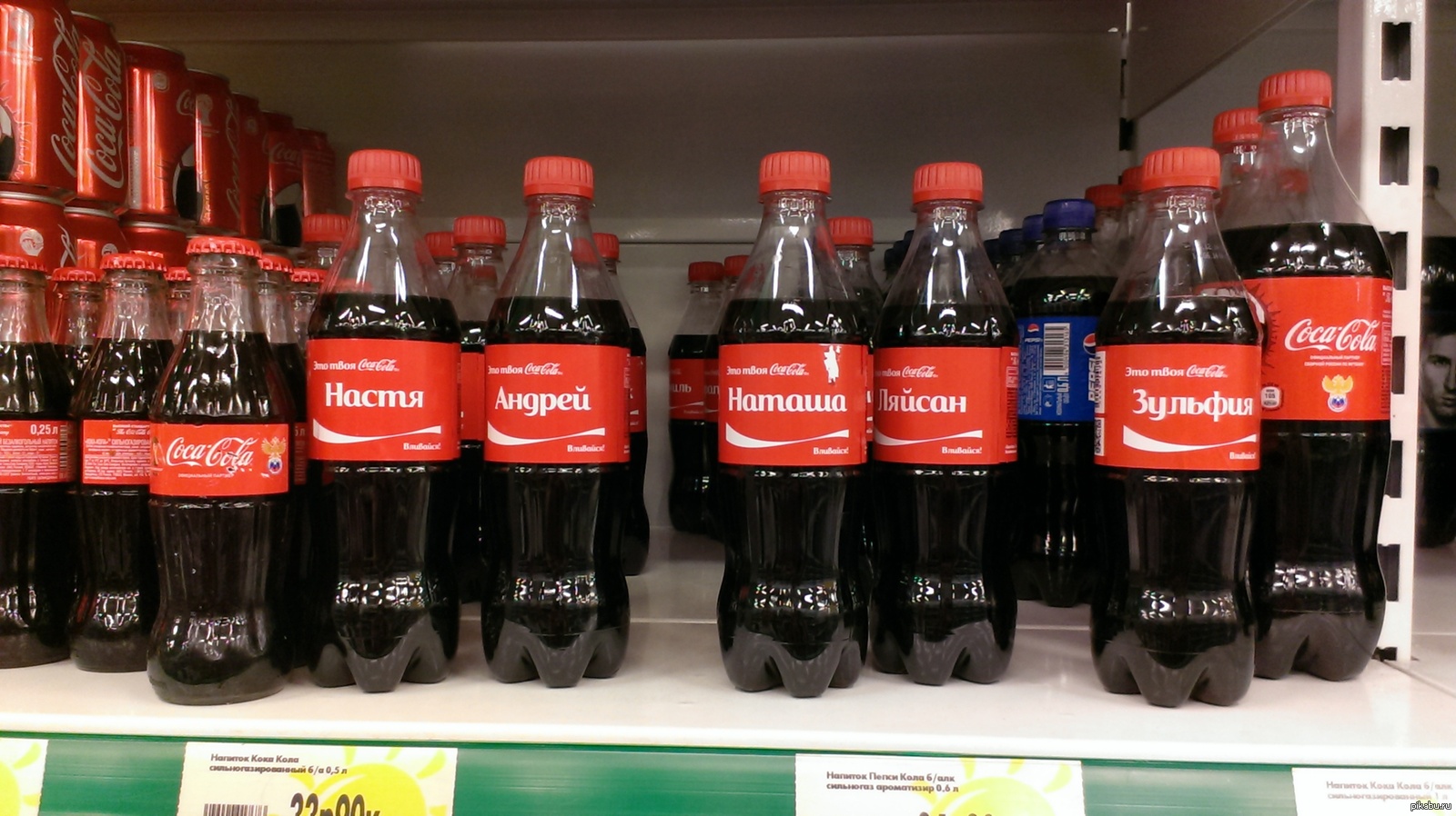 Где Купить Кока Колу В Новосибирске