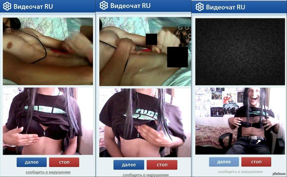 Skype With Women In Russian 35