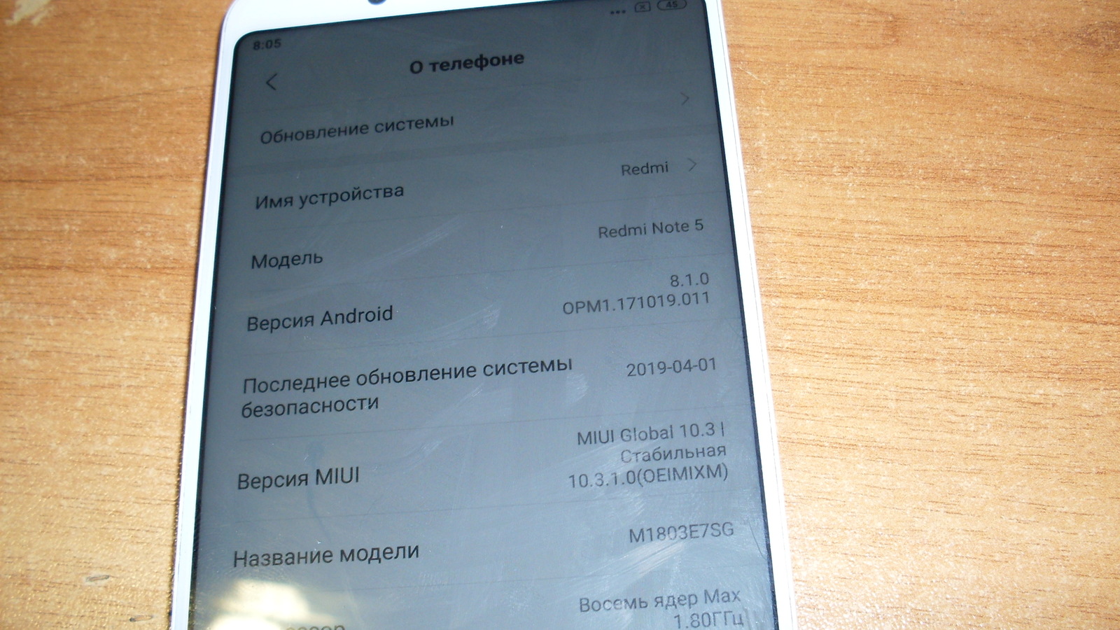 Redmi Note 9 Mi Account Unlock