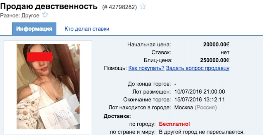 Номер Телефона Проституток Муравленко