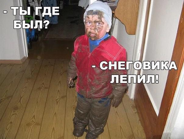 Картинки по запросу мальчик в грязи