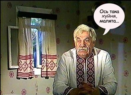 Мінкульт вилучив із "чорного списку" актора "Сватів" Добронравова, який виступав в окупованому Криму - Цензор.НЕТ 9005