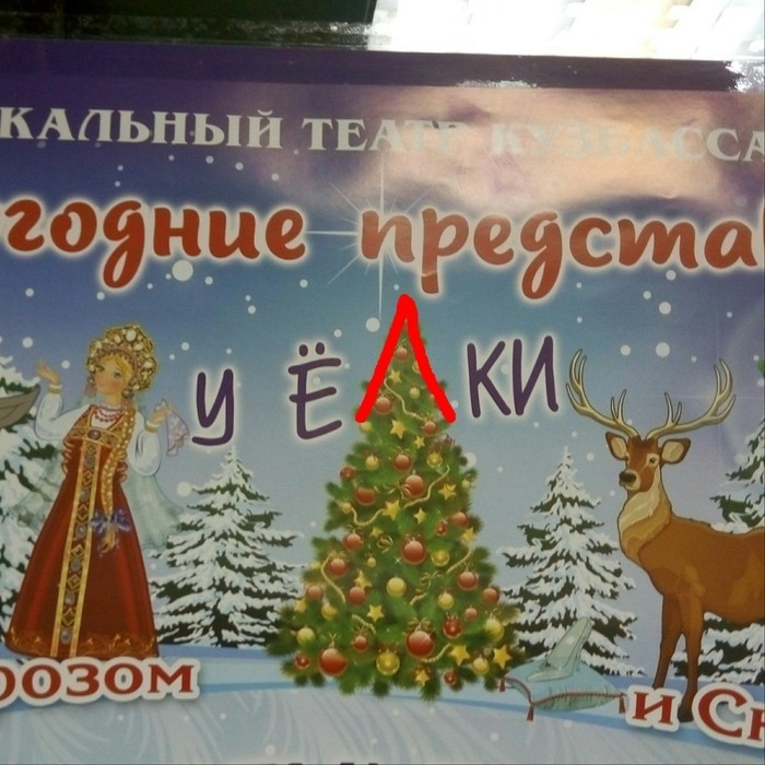 Минус Диалог У Новогодней Елки Скачать Бесплатно Минус Диалог У Новогодней Елки Скачать Бесплатно
