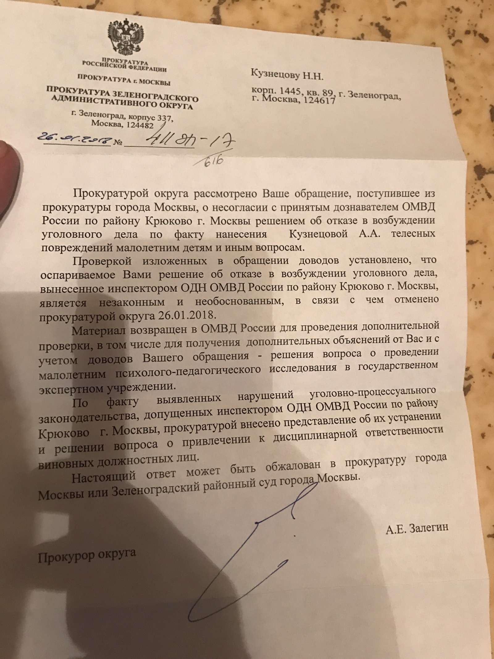 Как платить алименты на 2 детей от разных браков — рассматриваем варианты Как платить алименты на 2 детей от разных браков — рассматриваем варианты