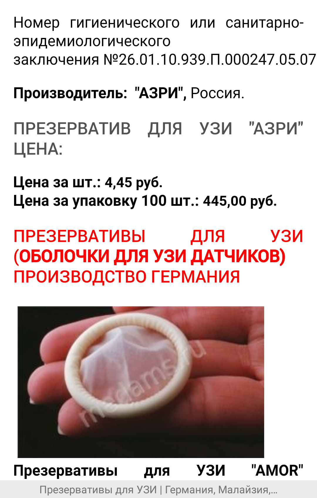 Смотреть Муж попросил жену купить ему презерватив на рыбалку видео Смотреть Муж попросил жену купить ему презерватив на рыбалку видео