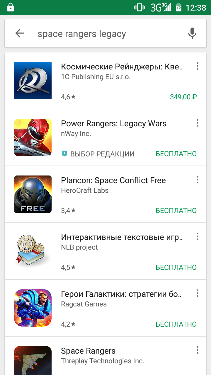 Космические рейнджеры на андроид и iOS | Пикабу