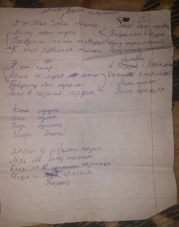 Смотреть стих про шлюх, порно трансвеститы утром