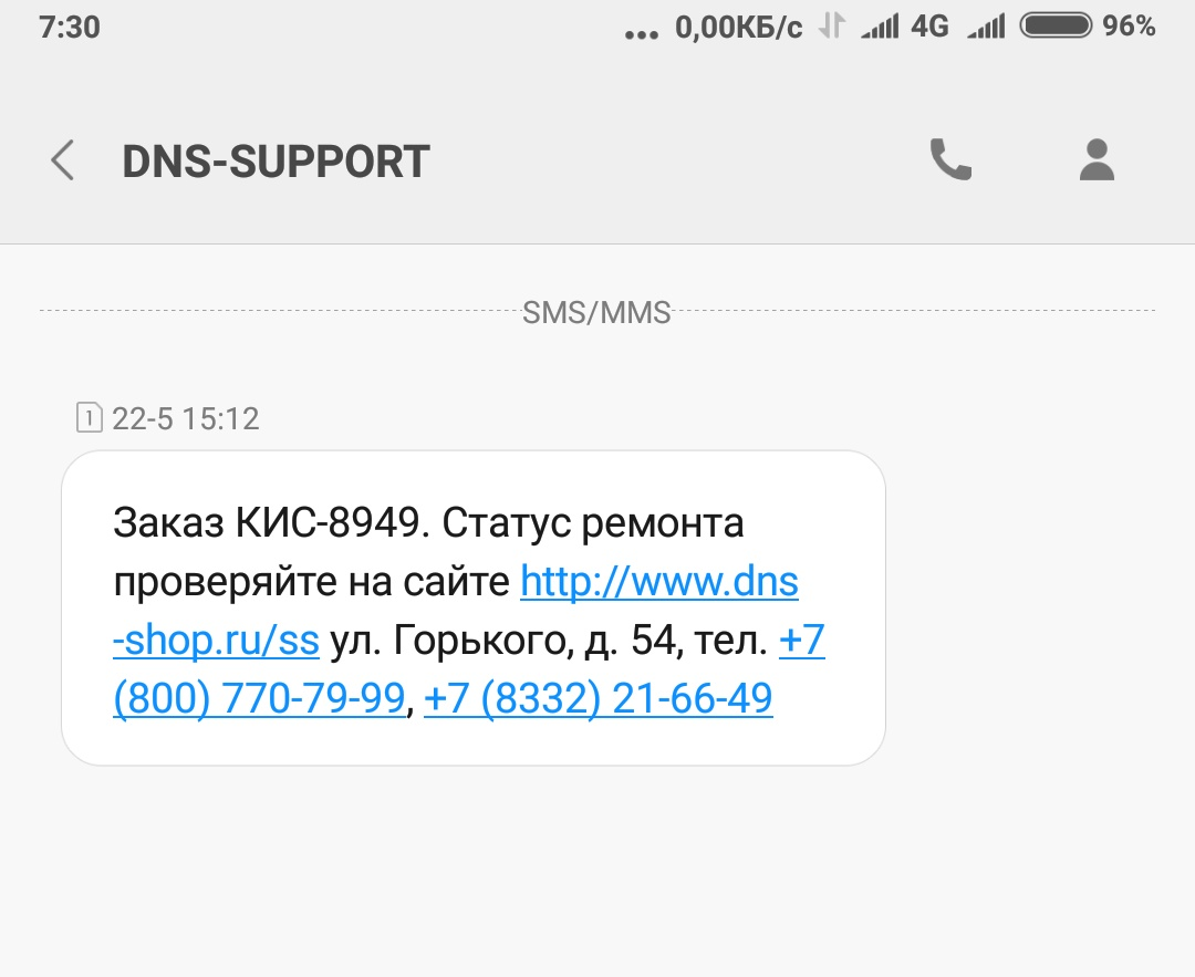 Если потерял чек как вернуть товар по гарантии днс