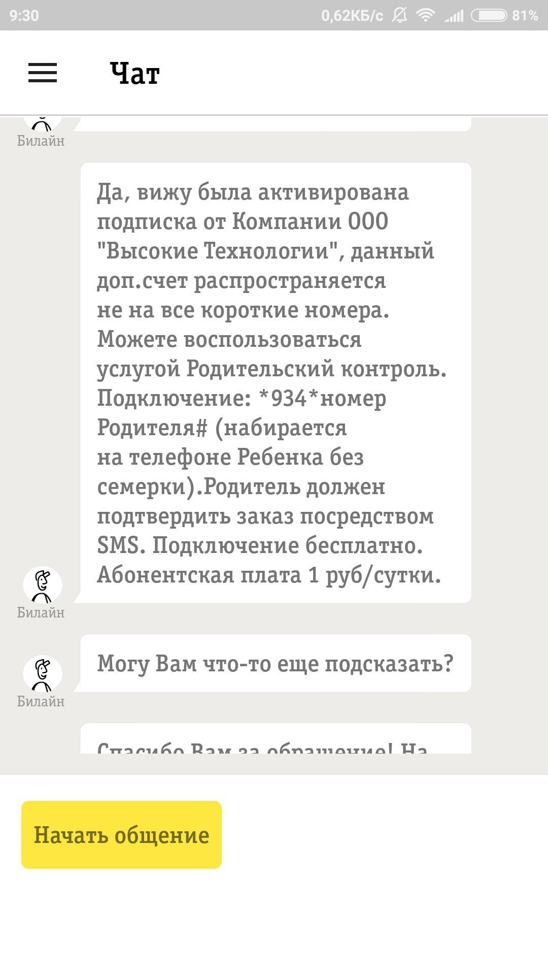 Шведские Ретро Порно Фильмы Смотреть Порно Мать И Дочь Лесби