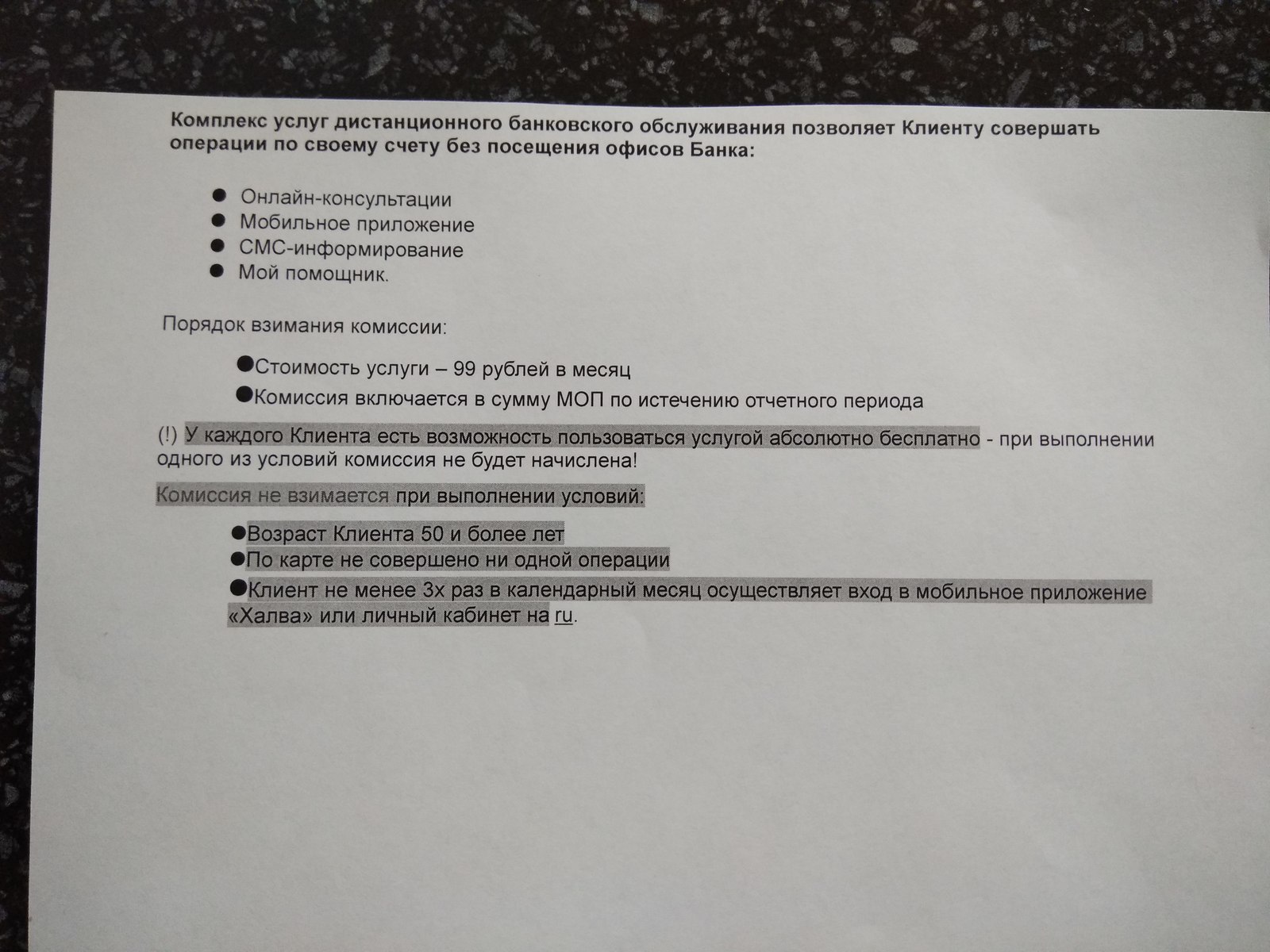 Официальное поздравление ко дню банковского работника Официальное поздравление ко дню банковского работника