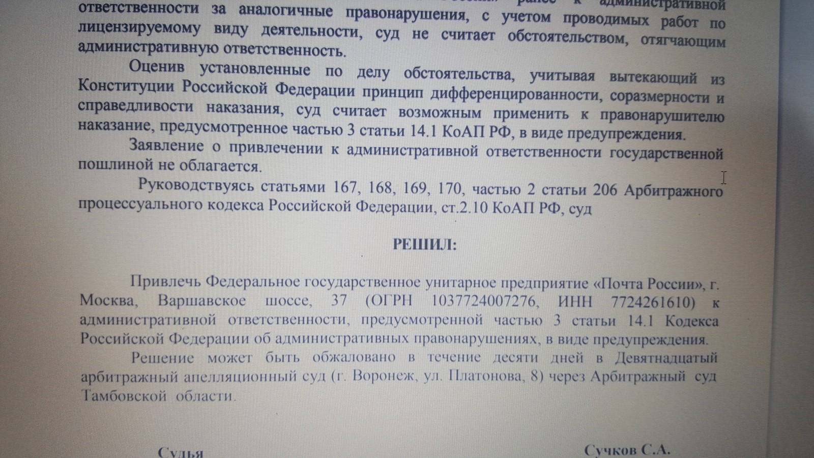 Виталий Портников: На месте Украины скоро будет Малороссия День гражданской авиации в России в 2019 году