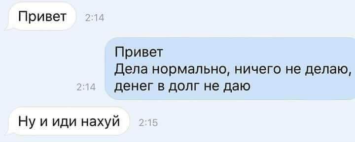 За деньги дал попользоваться подругой фото, сайт лесбиянок
