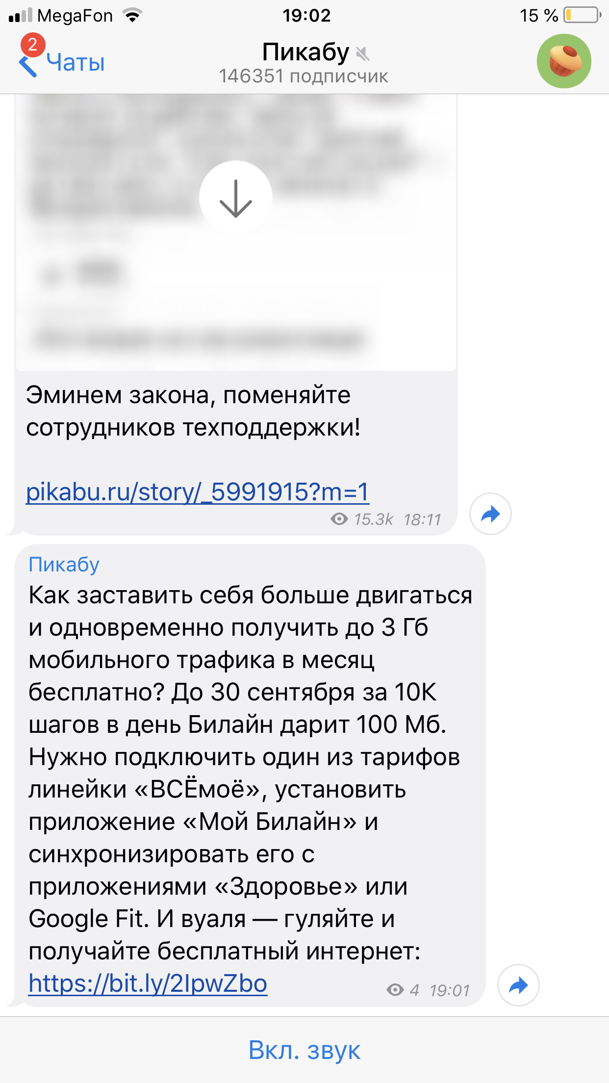 Здравствуйте, за кем я буду Смешная история из моего далёкого детства рекомендуем Здравствуйте, за кем я буду Смешная история из моего далёкого детства рекомендации
