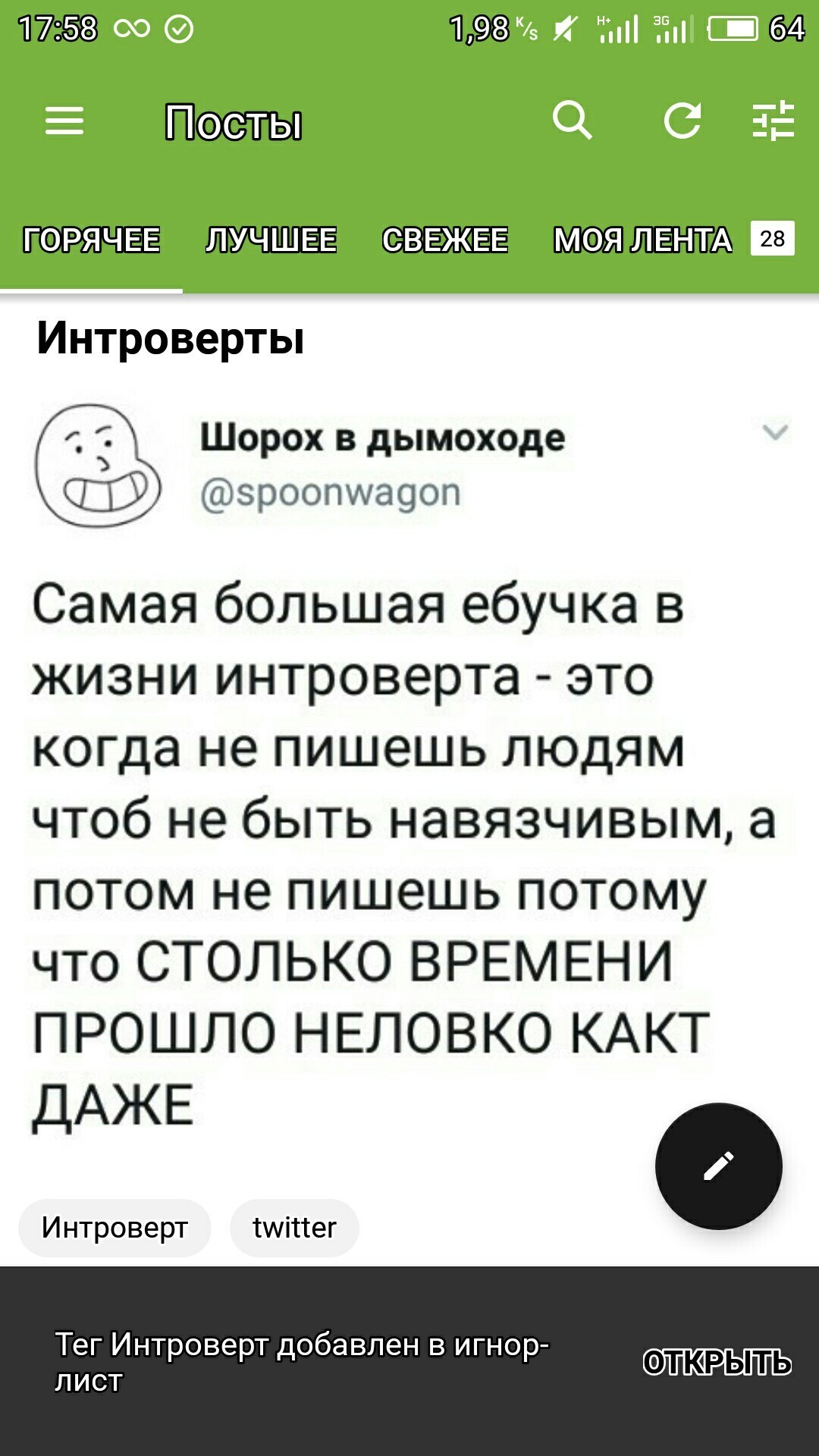 Для интровертов: работа, где не надо общаться с людьми Для интровертов: работа, где не надо общаться с людьми