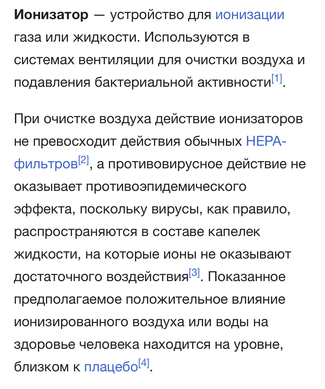 Сулейман девушка Сулейман девушка