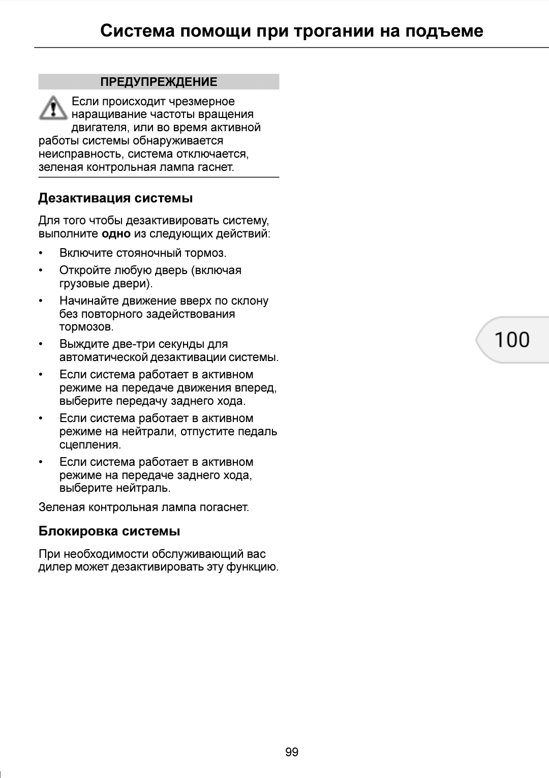 14кухонных хитростей, которыми пользуются шеф-повара вресторанах рекомендации 14кухонных хитростей, которыми пользуются шеф-повара вресторанах рекомендации