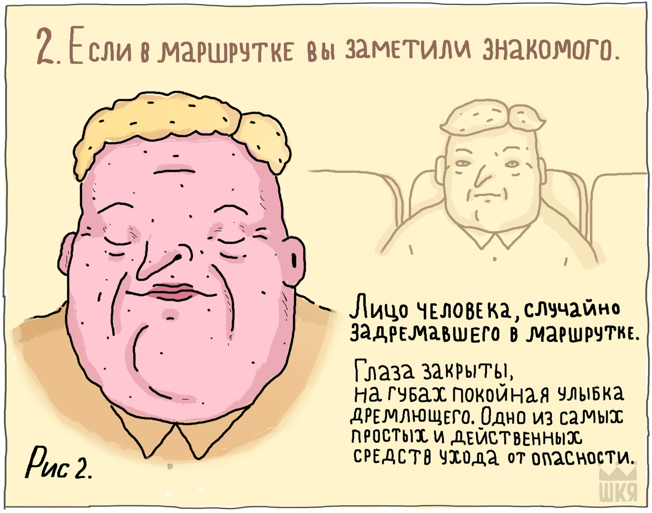 Смотреть 25 вещей, которые поймут только интроверты видео Смотреть 25 вещей, которые поймут только интроверты видео