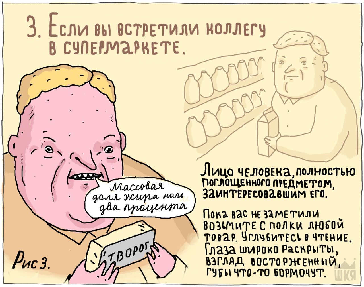 Смотреть 25 вещей, которые поймут только интроверты видео Смотреть 25 вещей, которые поймут только интроверты видео