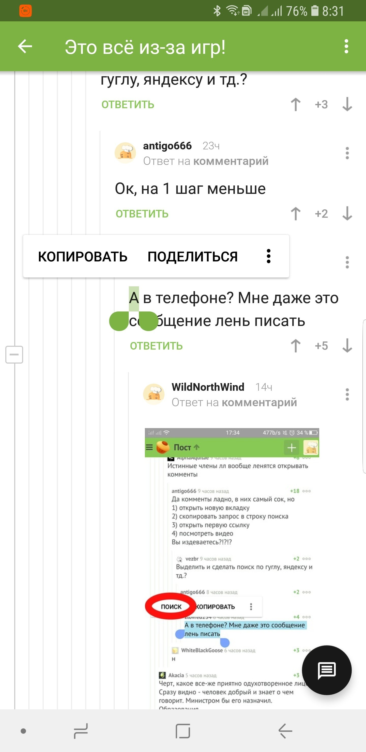 Приметы про часы: в ногу с потерянным временем Приметы про часы: в ногу с потерянным временем