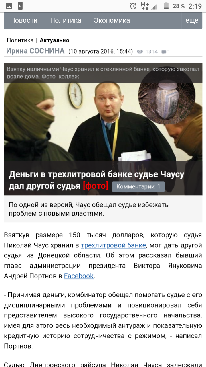 Прикольный корпоратив на новый год сценарий 2019 год по знаку зодиака