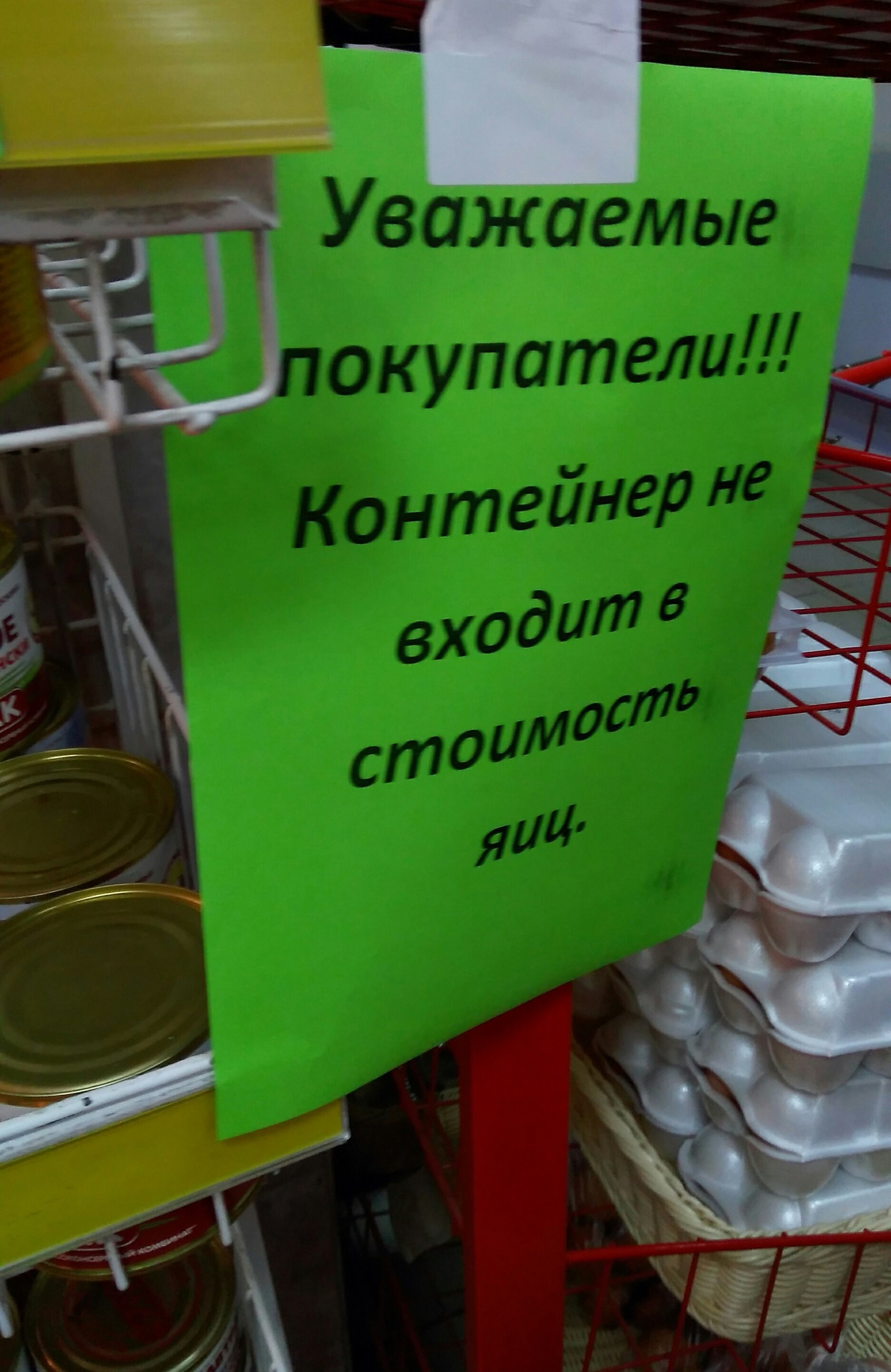 Приключения петербуржца в Белоруссии (продолжение) | Пикабу