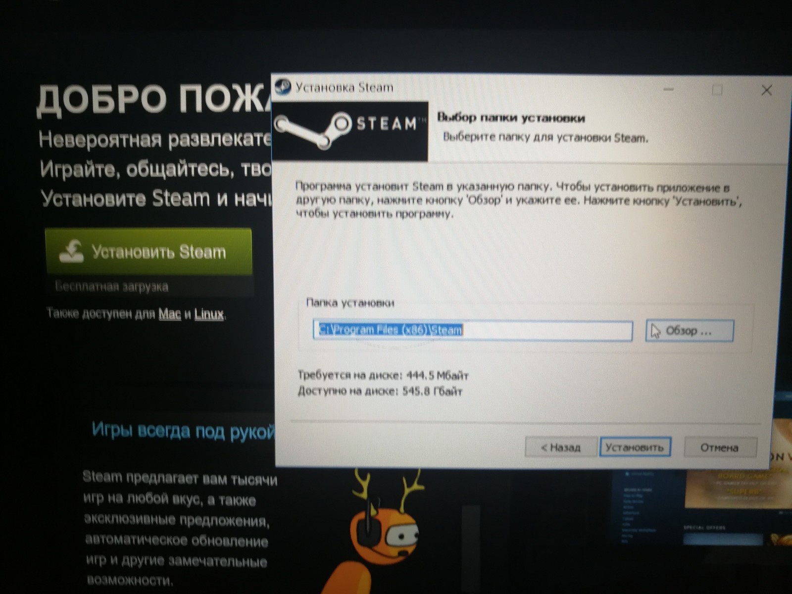 стим занимает много места на диске