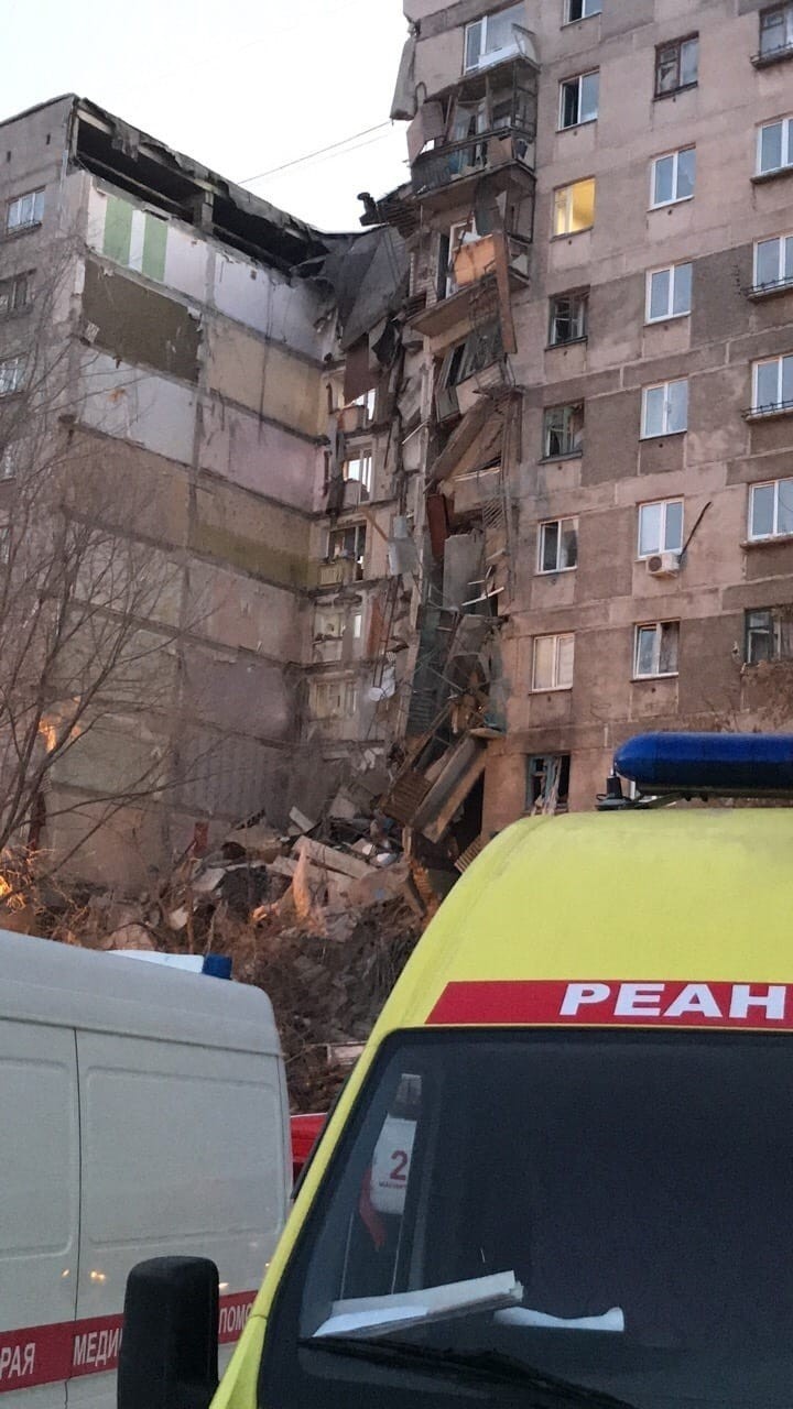 Взрыв газа в Магнитогорске.обрушен подъезд 9и этажного дома. | Пикабу