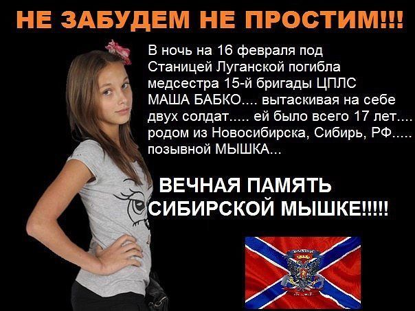 маша бабко  с сестрой Классика | Двач | ВКонтакте