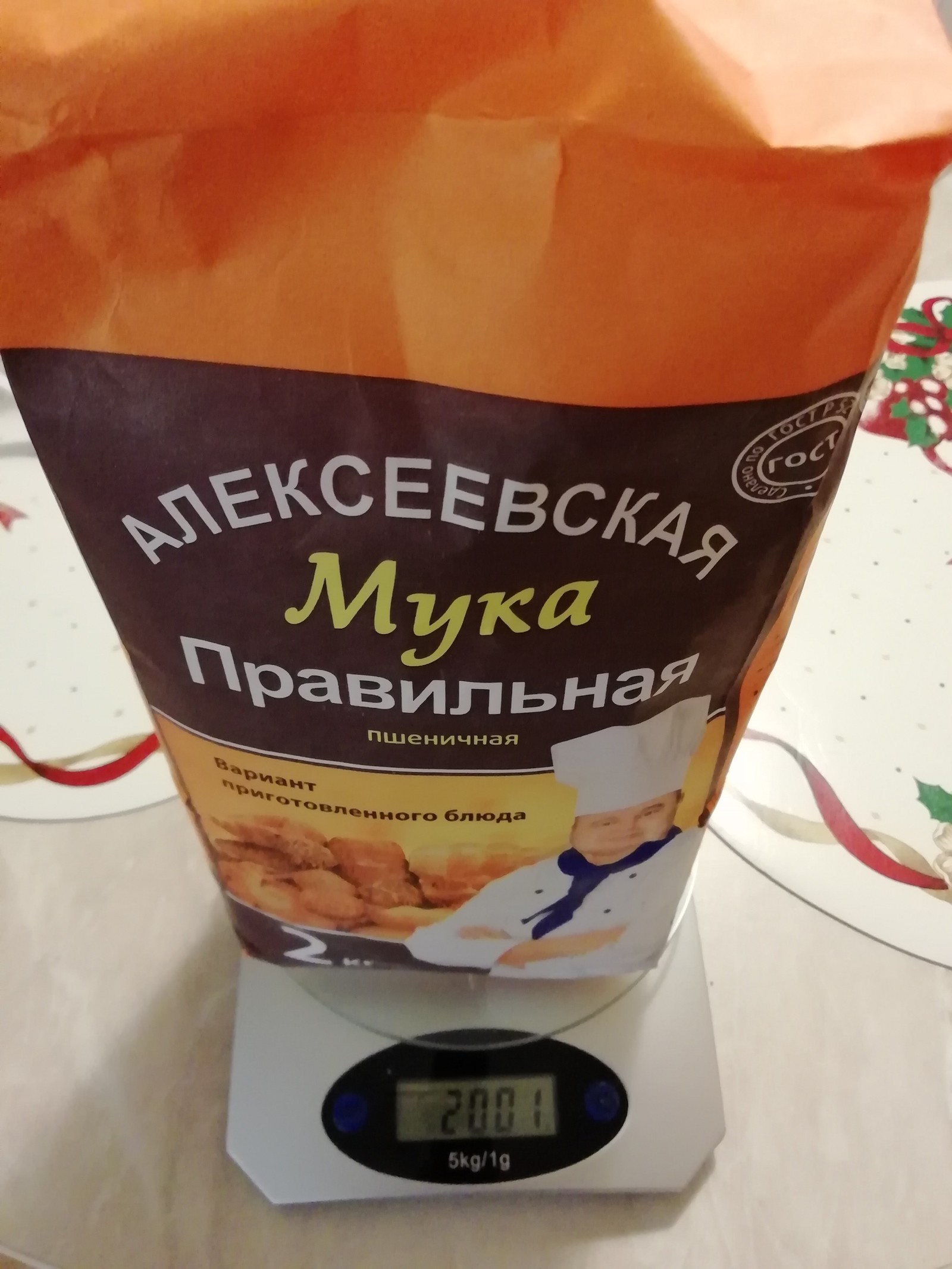 Сэкономь на продаже муки | Пикабу