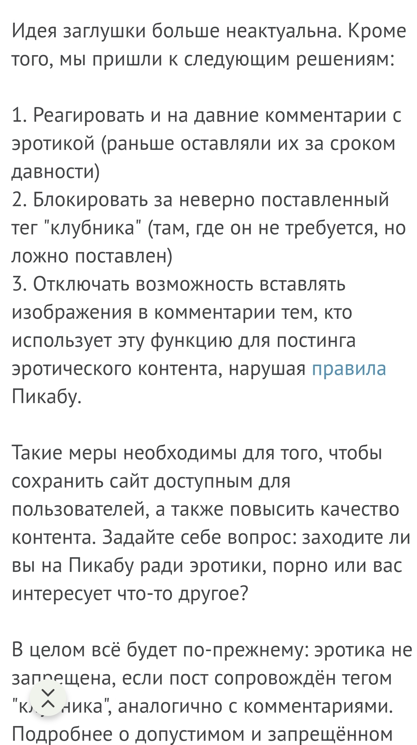 Детская Порно Эротика Запрещенные Сайты Детская Порно Эротика Запрещенные Сайты