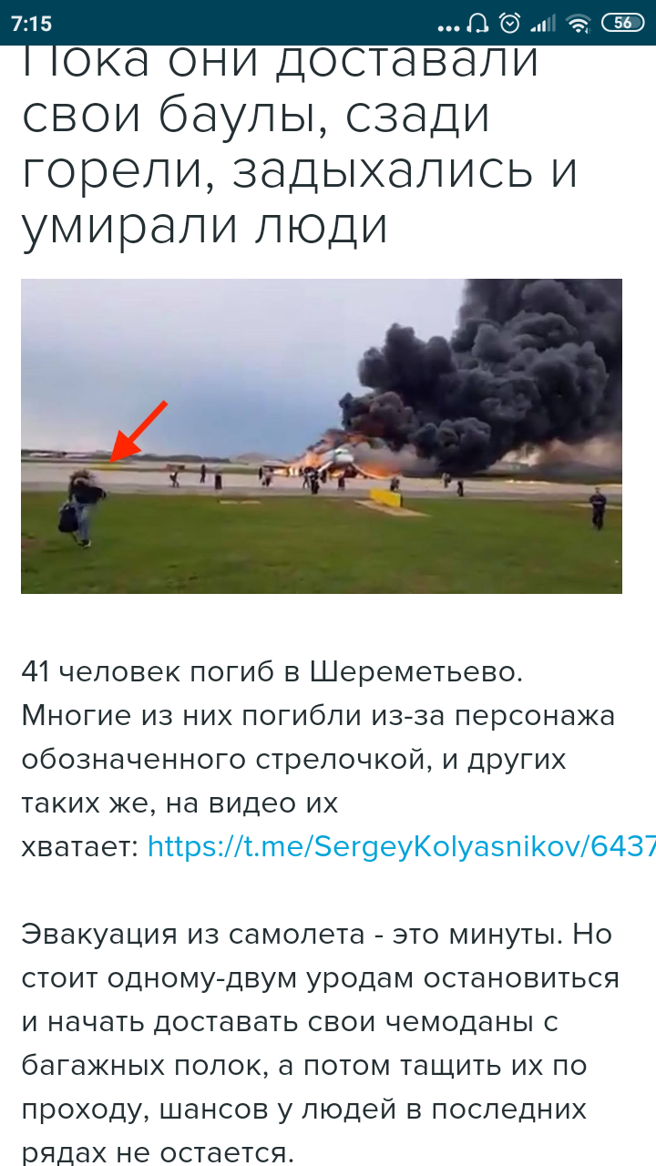 это очень трахает казашку в алматы Вам посетить сайт, котором
