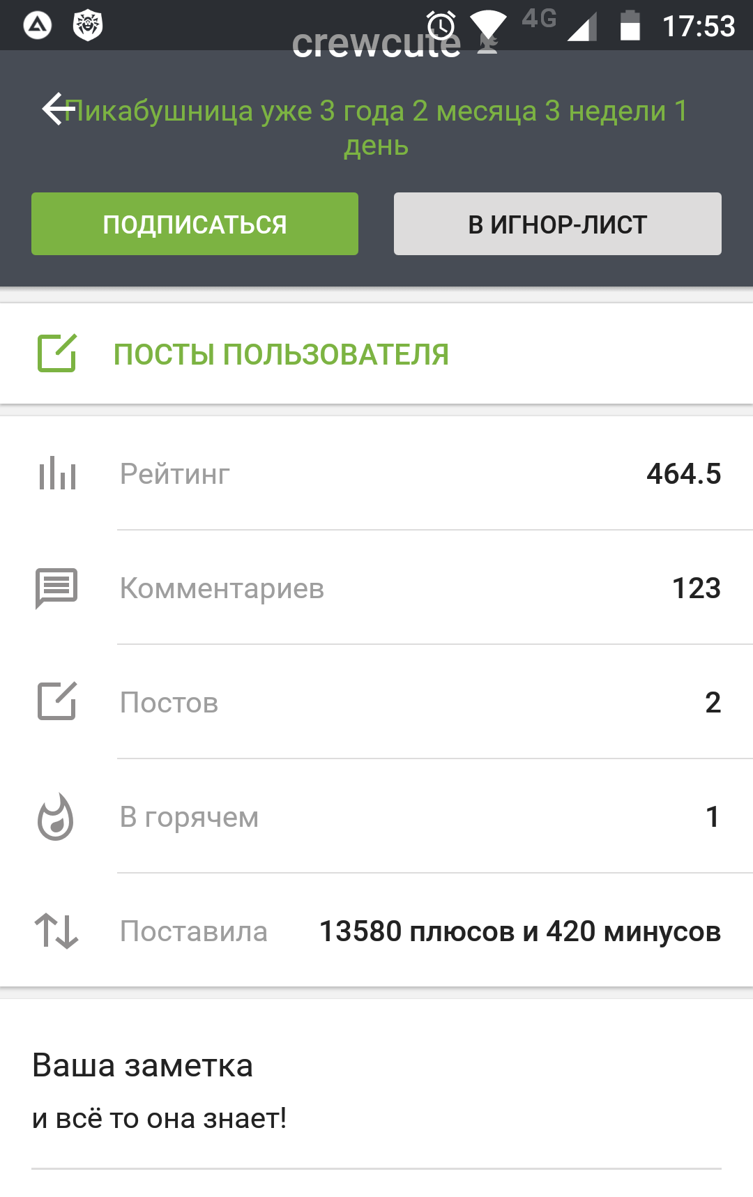 Семейный кодекс РФ, ст. 48 п. 2 | Пикабу