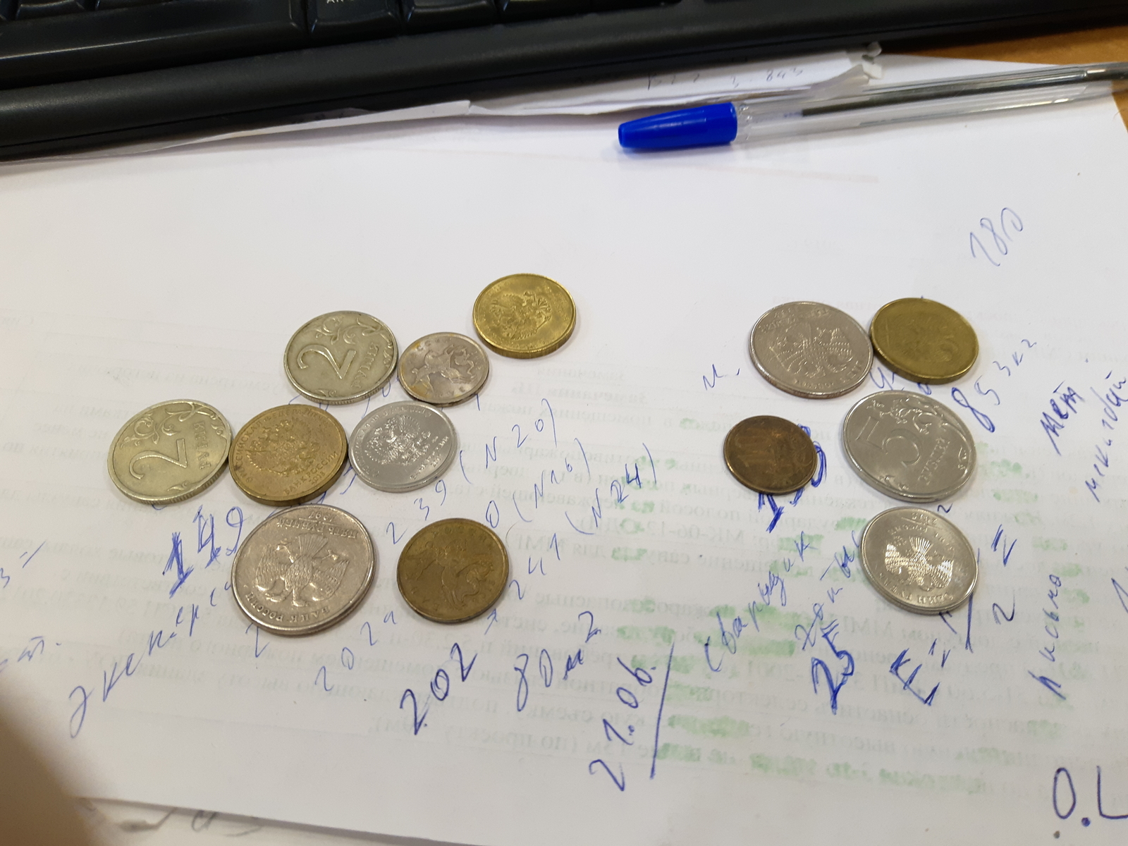 На столе лежали три стопки одинаковых монет