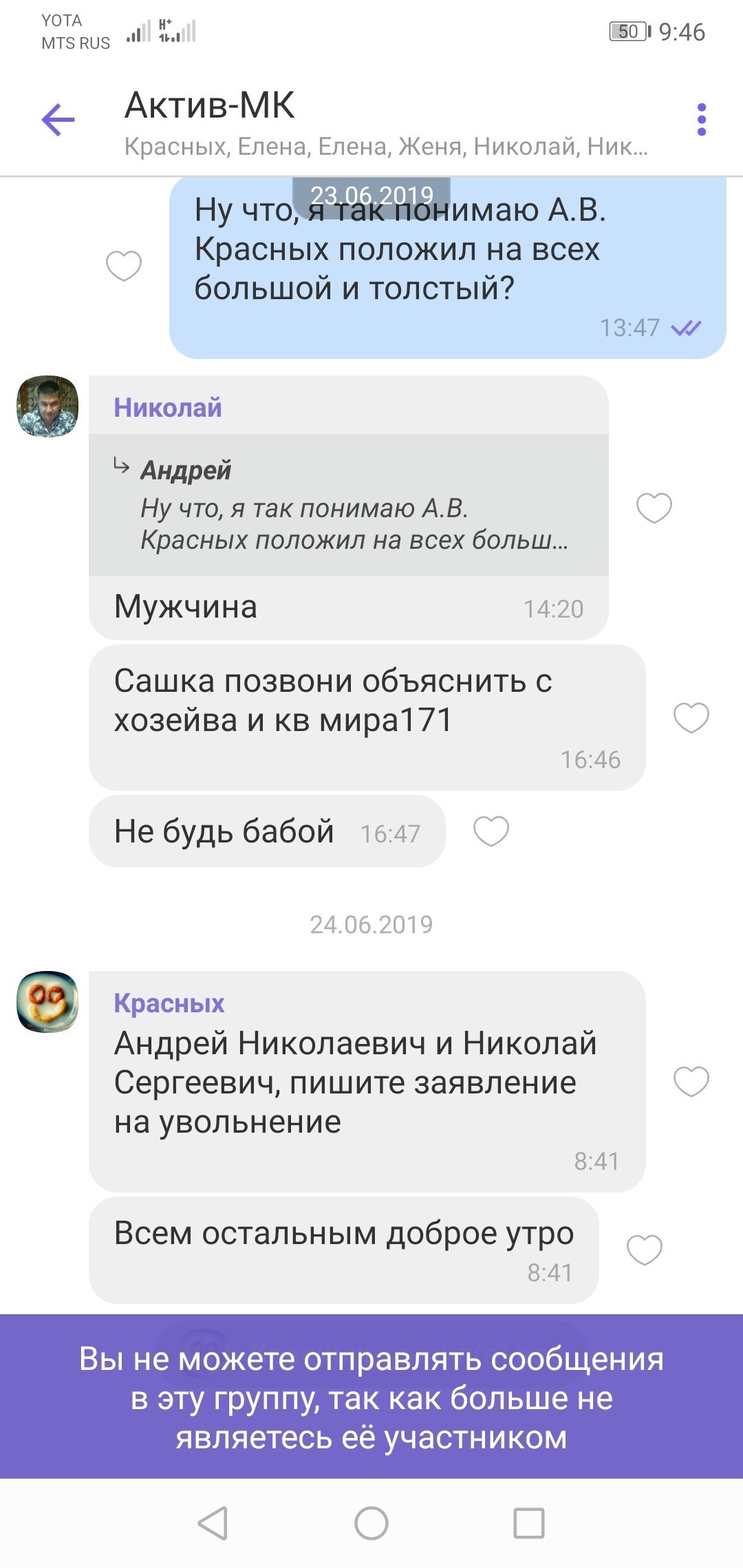 центр займов усолье сибирское