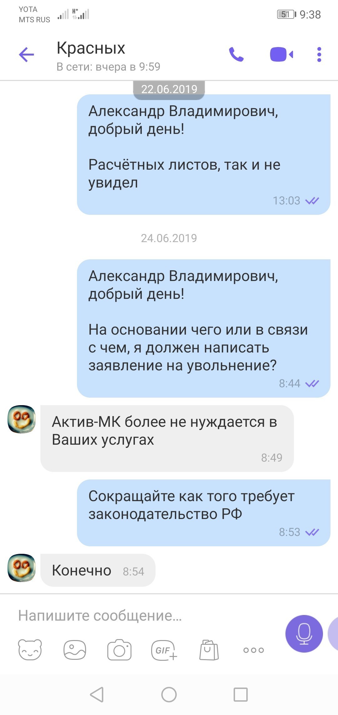 Ооо мкк капуста прикамье официальный сайт
