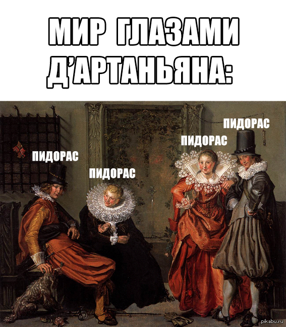 Как курить, пить каждый день, спать с кем попало, перестать ...