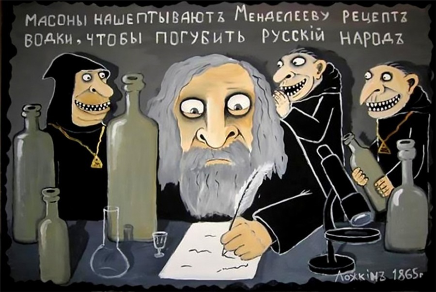 когда день водки в россии в 2021 году какого числа. картинка когда день водки в россии в 2021 году какого числа. когда день водки в россии в 2021 году какого числа фото. когда день водки в россии в 2021 году какого числа видео. когда день водки в россии в 2021 году какого числа смотреть картинку онлайн. смотреть картинку когда день водки в россии в 2021 году какого числа.