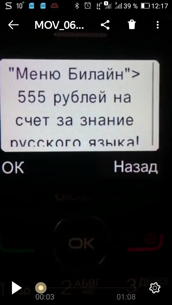 Как убрать всплывающие уведомления на телефоне | Пикабу