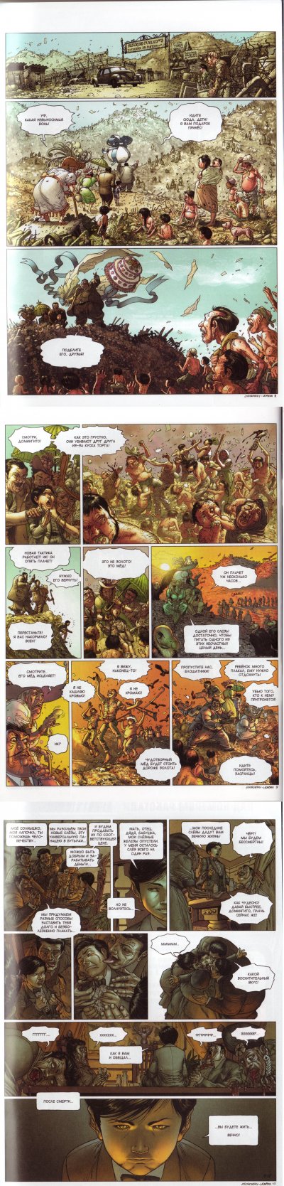 ����������� � �����������